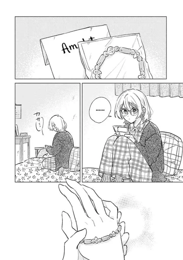 Koi Yori Aoku chapter 31 halaman 16