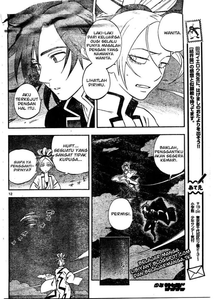 Kekkaishi Ayakashi Hojinden chapter 340 halaman 13
