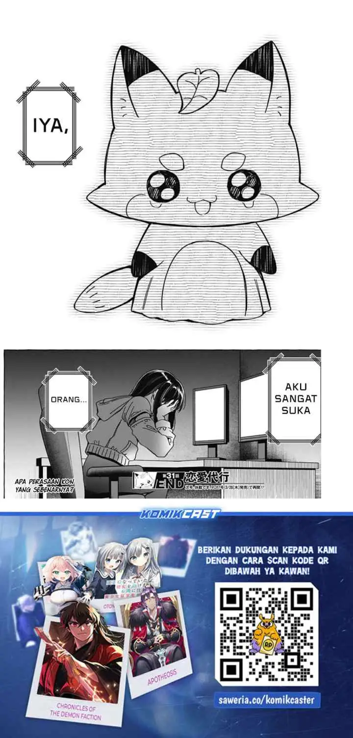 Dioti Manual: Kamisama-tachi no Renai Daikou chapter 31 halaman 19