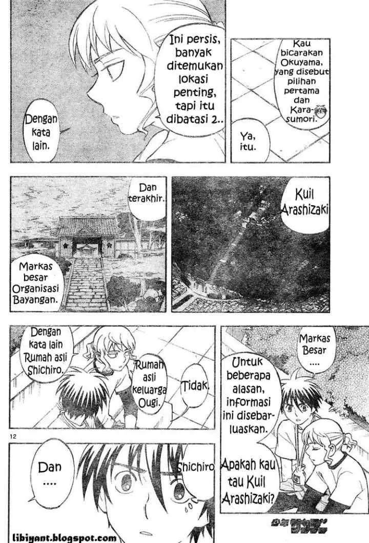 Kekkaishi Ayakashi Hojinden chapter 301 halaman 12