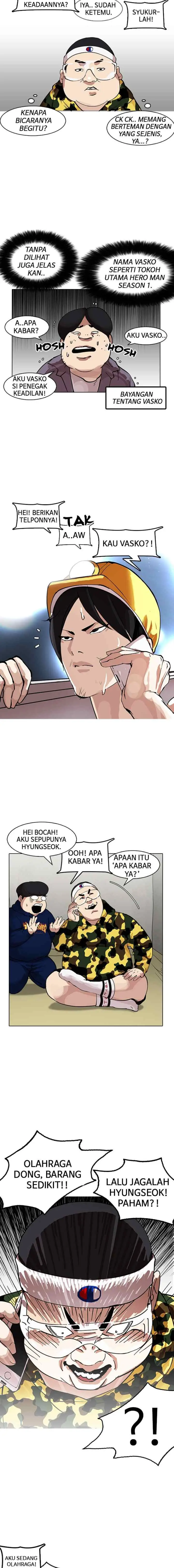 Lookism chapter 153 halaman 14
