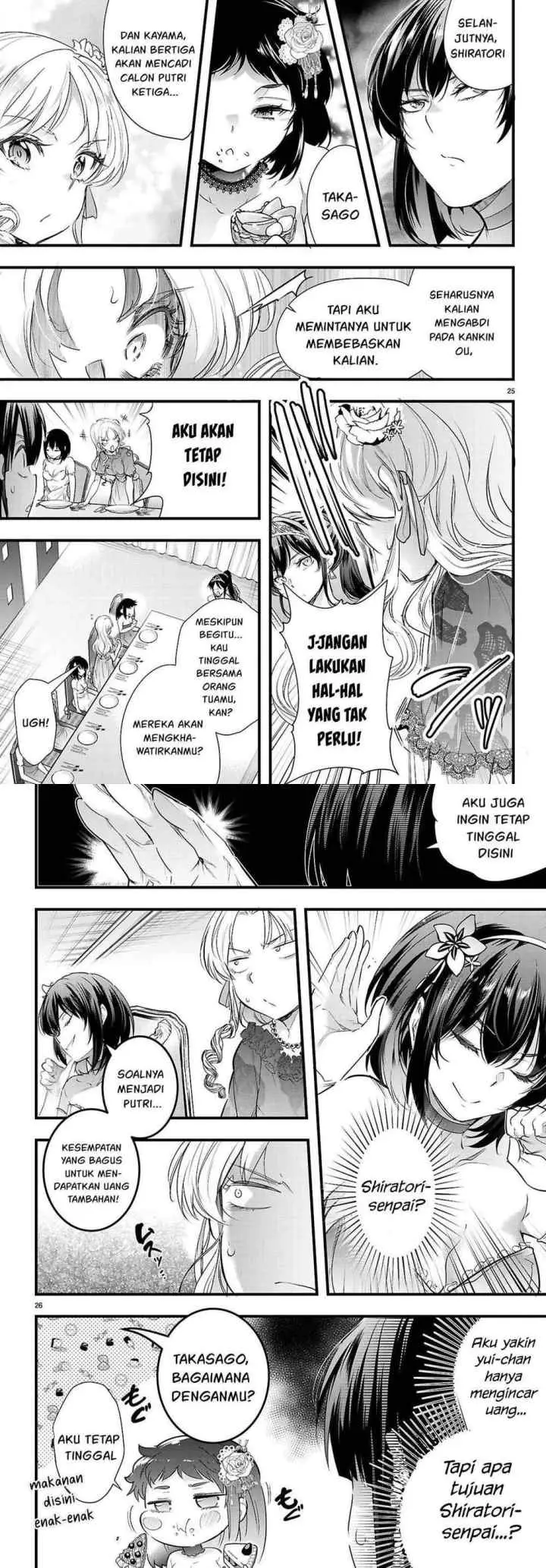 Kankin Ou chapter 32 halaman 14