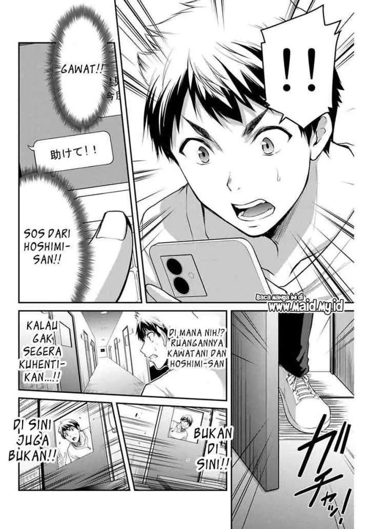 Guilty Circle chapter 7 halaman 16