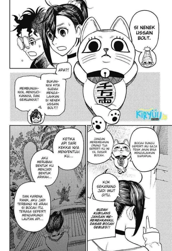 DANDADAN chapter 11 halaman 11