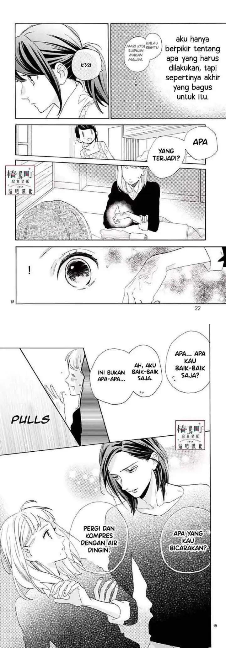 Tsubaki-chou Lonely Planet chapter 46 halaman 10