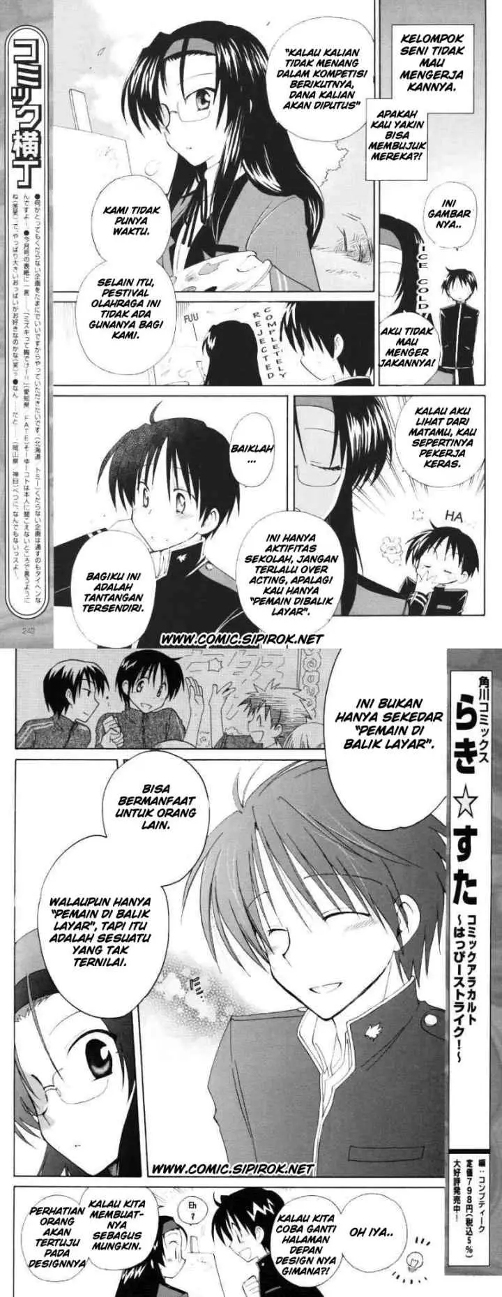 Fortune Arterial chapter 8 halaman 11
