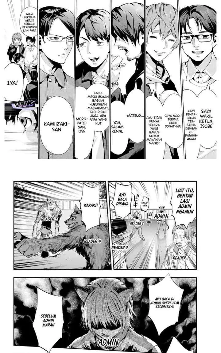 Aisai no Ura Aka chapter 1 halaman 16