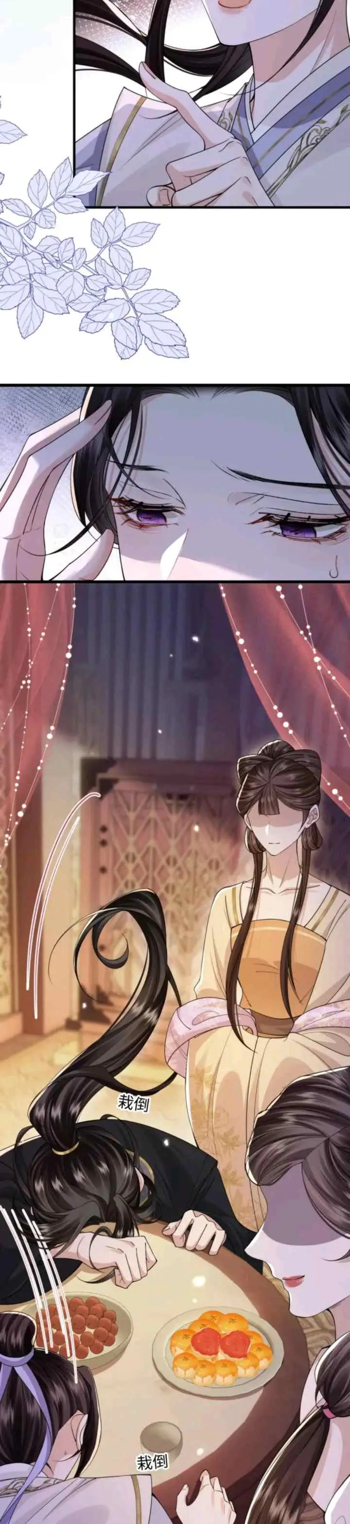 How Dare You chapter 21 halaman 18