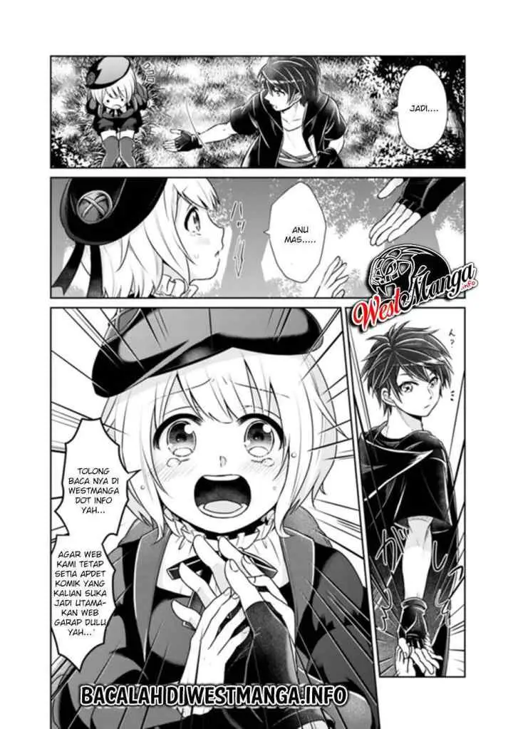 Lonely Attack on the Different World chapter 84 halaman 16