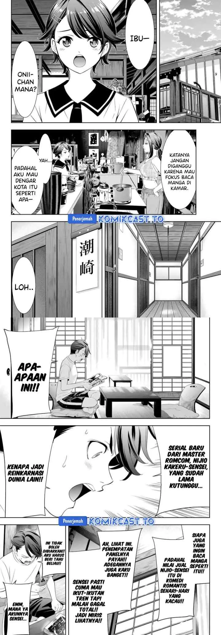 Ano Shima no Umine-sou chapter 2 halaman 6