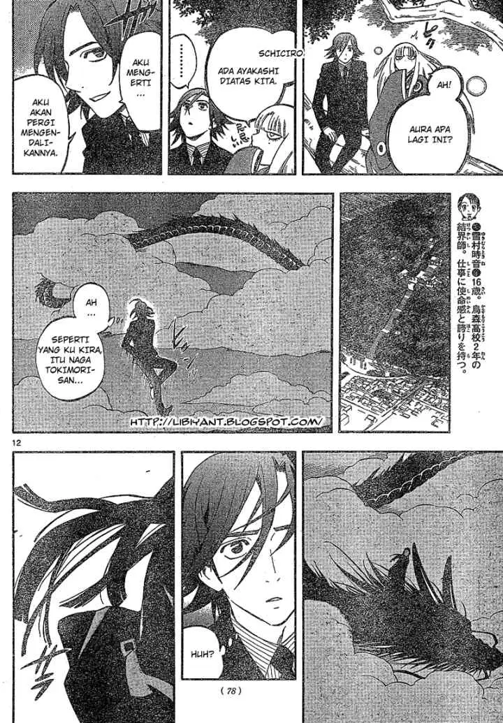 Kekkaishi Ayakashi Hojinden chapter 326 halaman 12