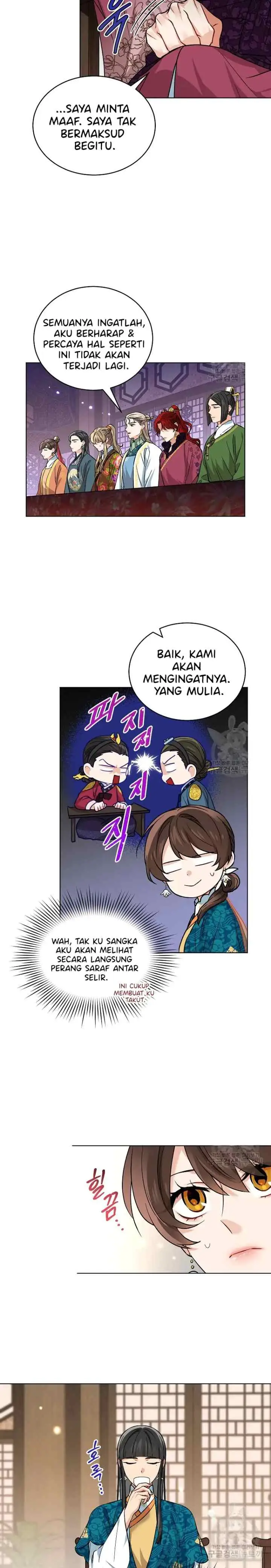 Empress's Flower Garden chapter 28 halaman 13