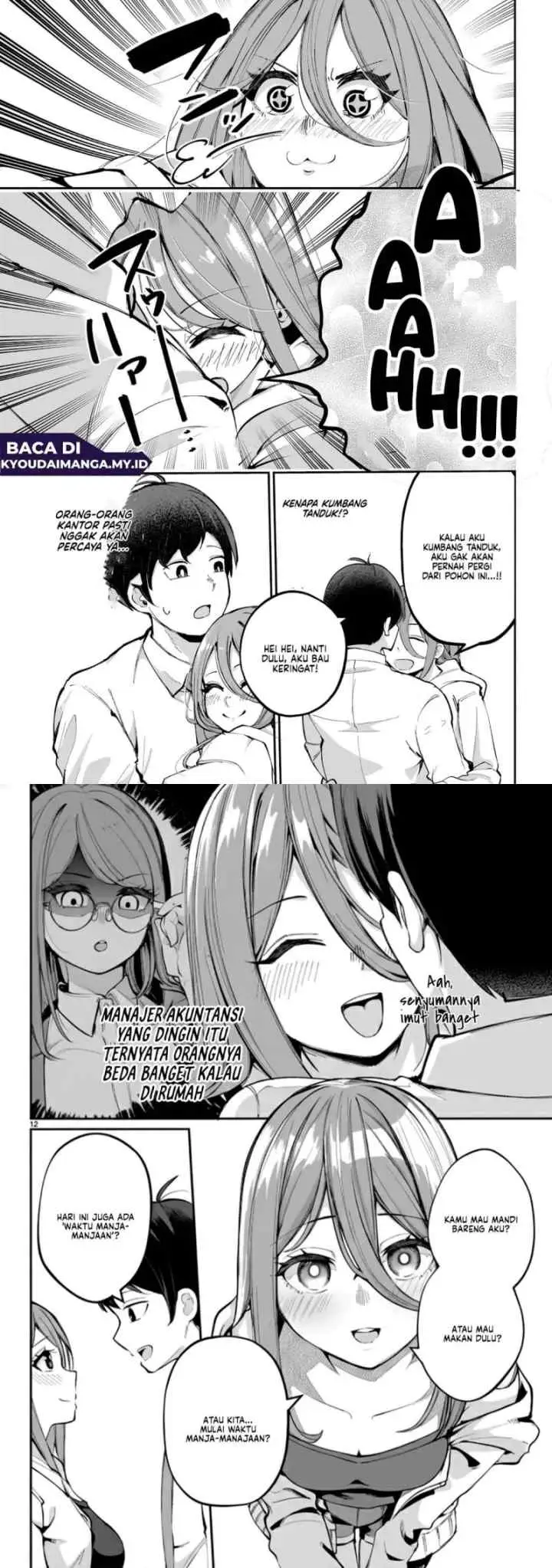 Aishisugiru Niizuma chapter 1 halaman 7