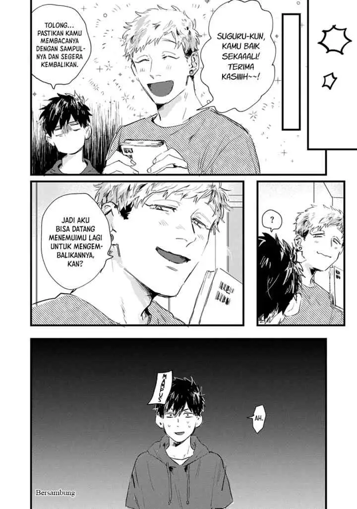 Suguru-kun Fight! chapter 2 halaman 11