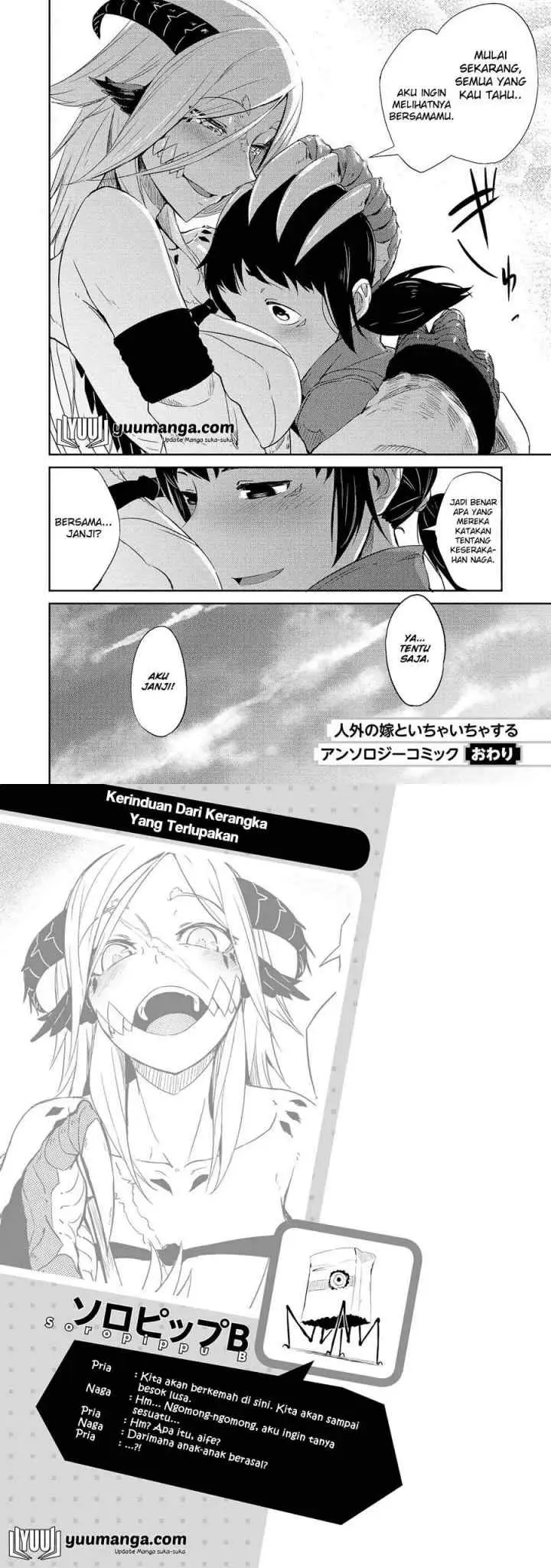Jingai no Yome to Icha Icha suru - Anthology Comic chapter 17 halaman 14