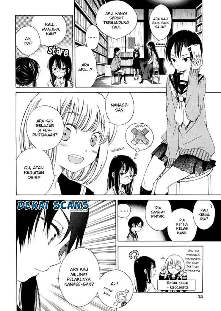 Himawari-san (SUGANO Manami) chapter 2 halaman 7