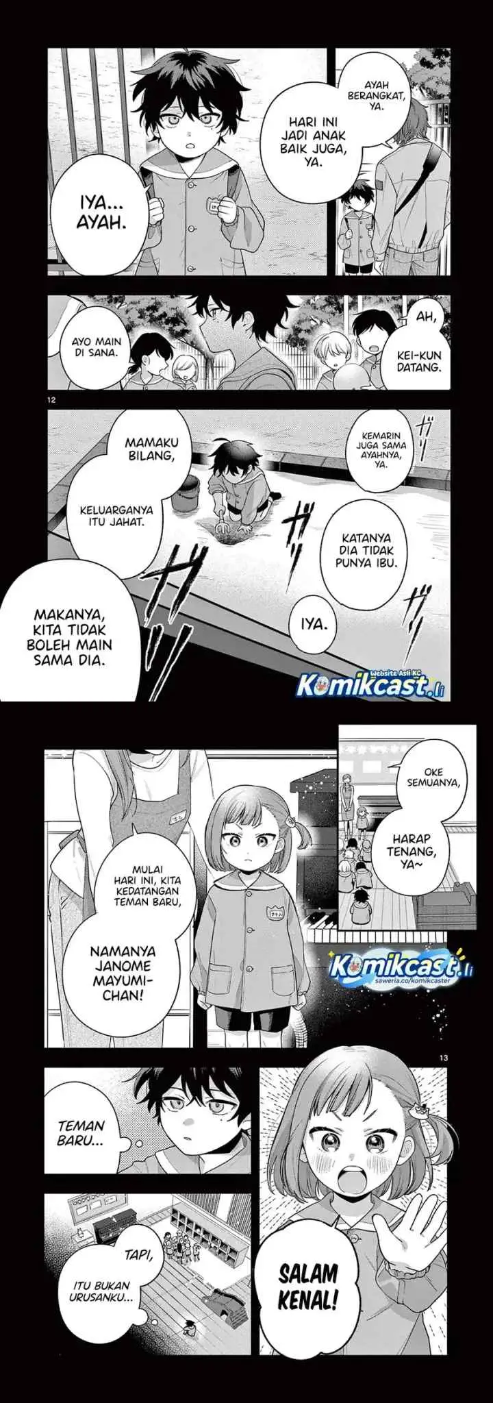 Jyanome-san wa Hohoemitai! chapter 2 halaman 7