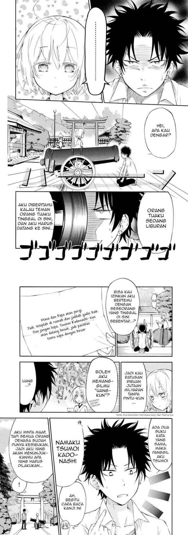 Jinja Yell! chapter 1 halaman 8