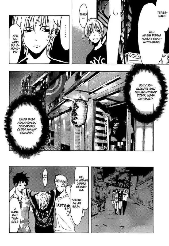 Kimi no Iru Machi chapter 204 halaman 7