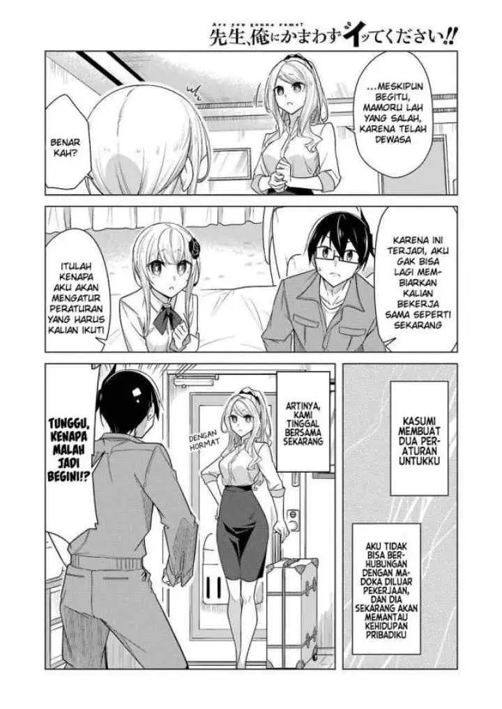 Drawing While Masturbating chapter 31 halaman 4