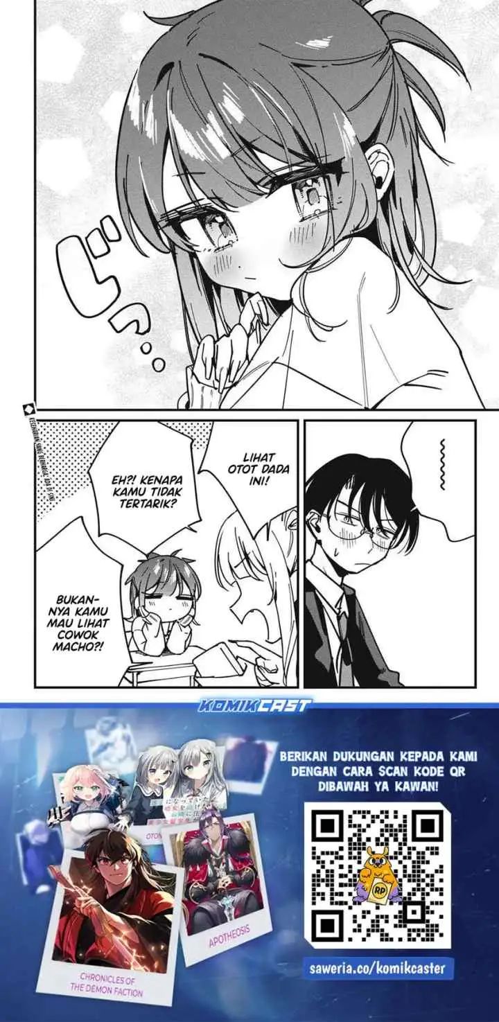 Hochiya-san wa Amariaru chapter 13 halaman 11