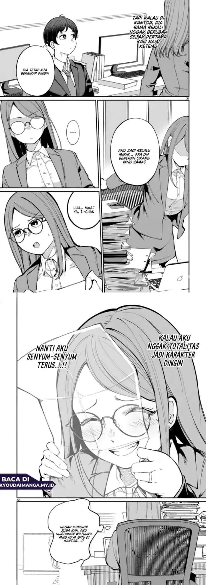 Aishisugiru Niizuma chapter 1 halaman 17