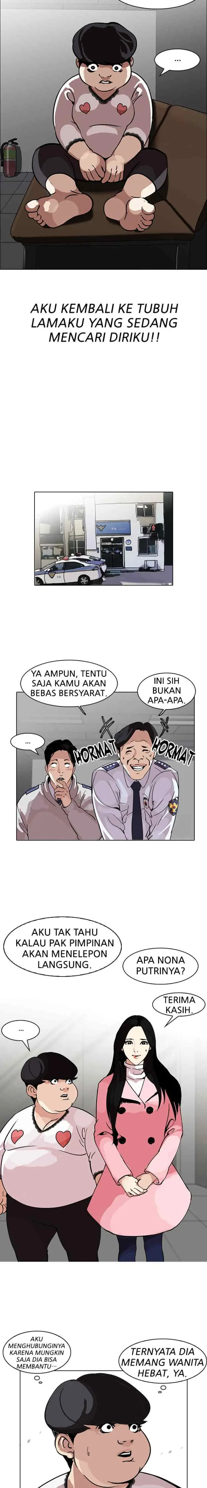 Lookism chapter 118 halaman 12