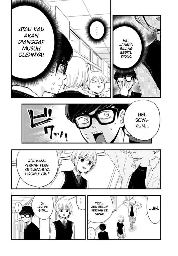 At That Time, The Battle Began chapter 14 halaman 6