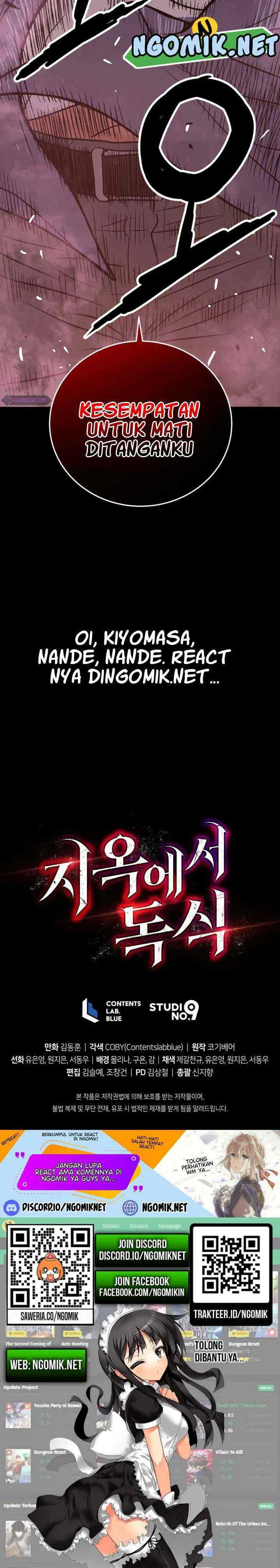 Hoarding in Hell chapter 19 halaman 17