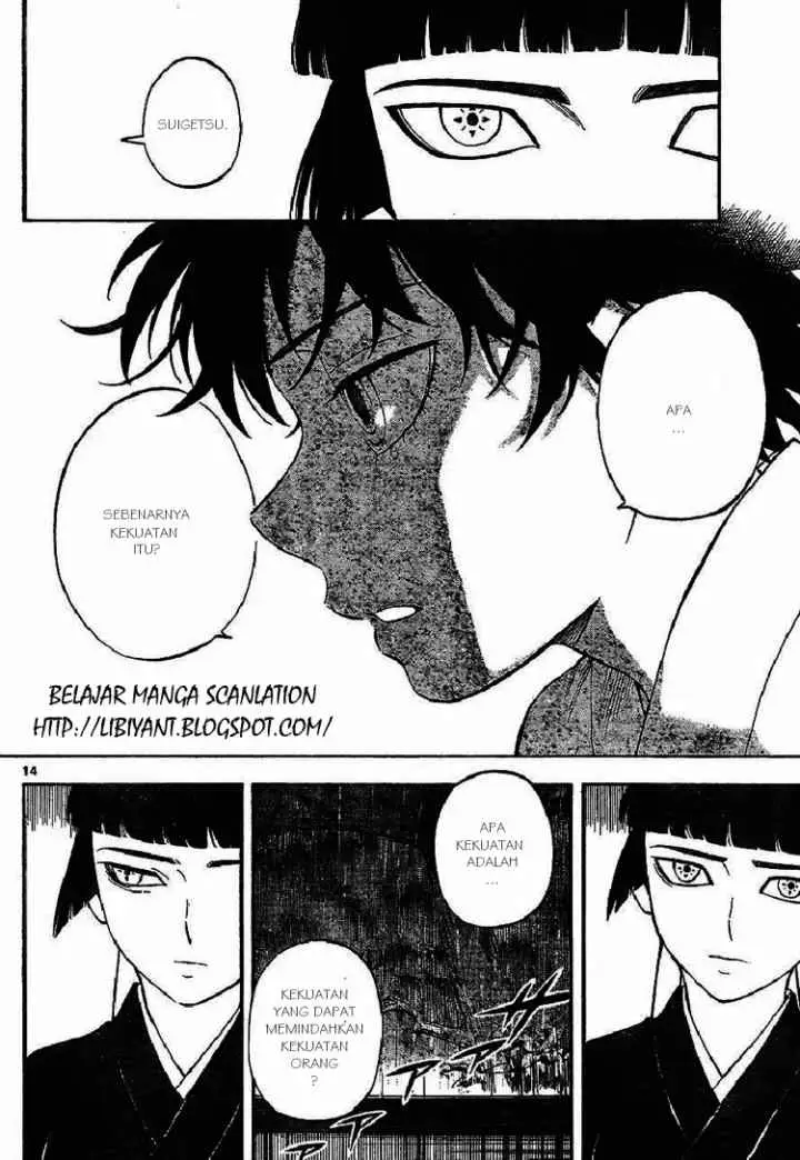 Kekkaishi Ayakashi Hojinden chapter 317 halaman 14
