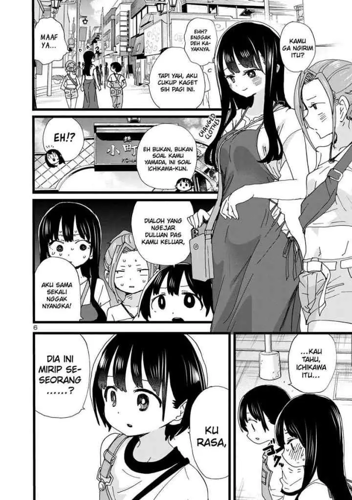 Boku no Kokoro no Yabai Yatsu chapter 135 halaman 7