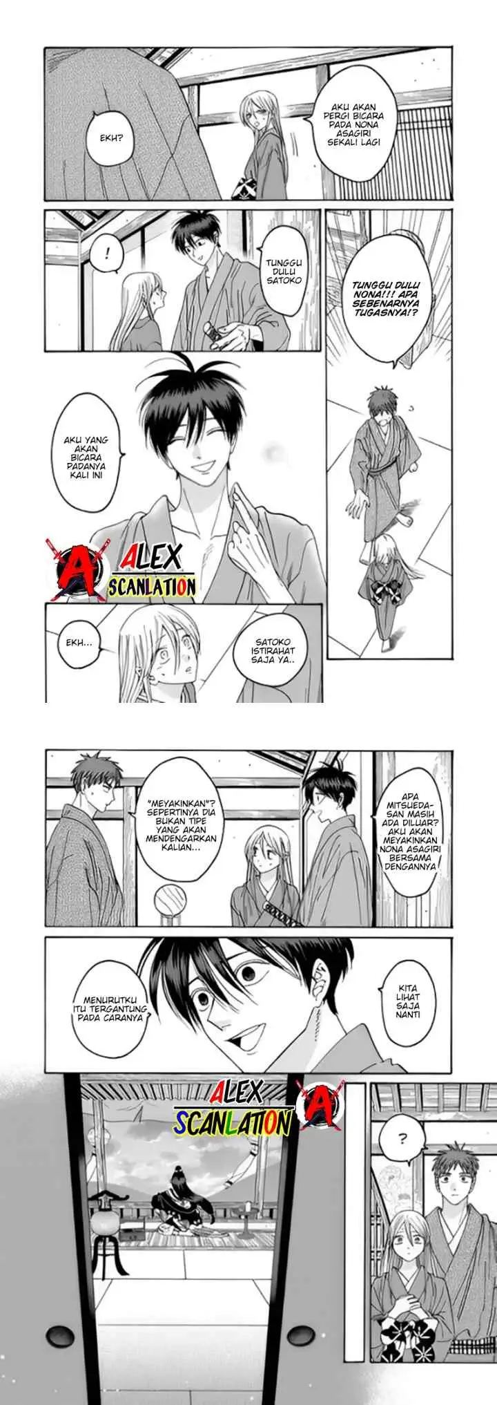 Hotaru no Yomeiri chapter 37 halaman 5
