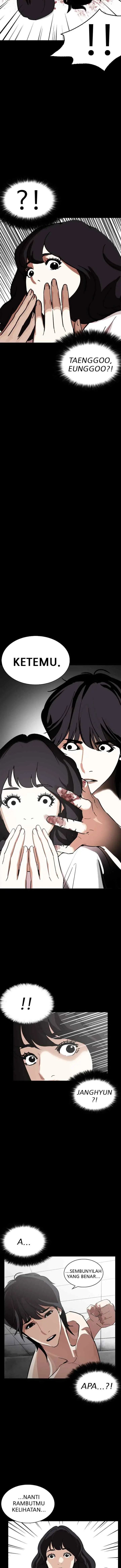 Lookism chapter 235 halaman 14