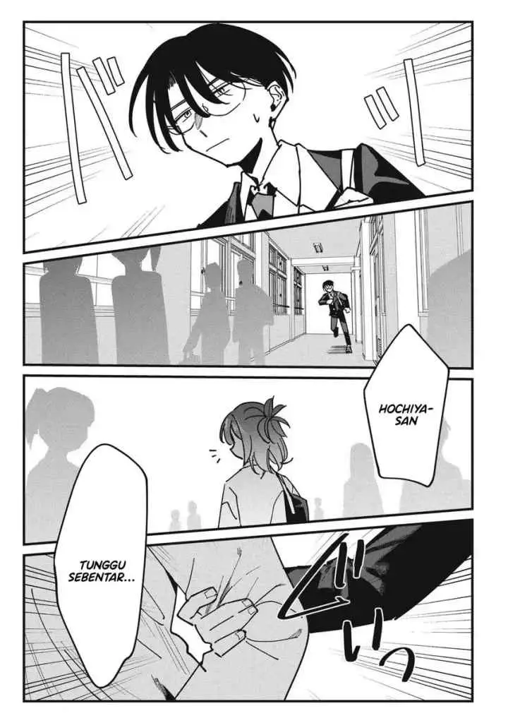 Hochiya-san wa Amariaru chapter 12 halaman 7