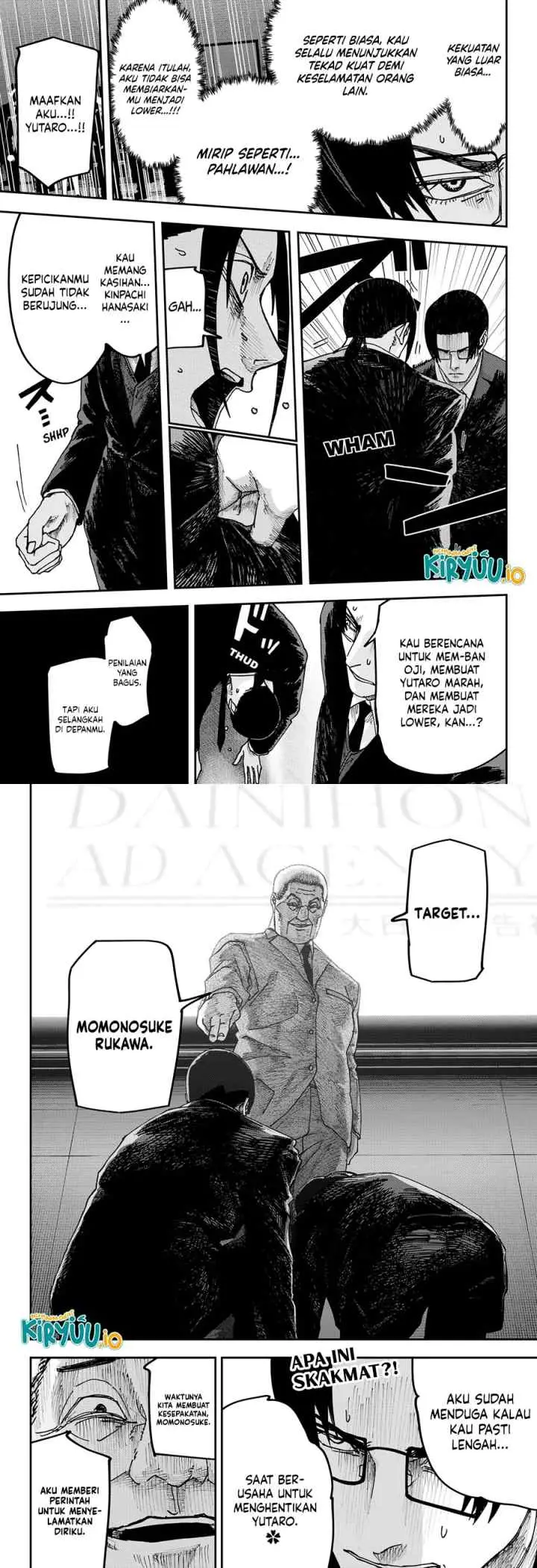 Otona Taisen chapter 33 halaman 11