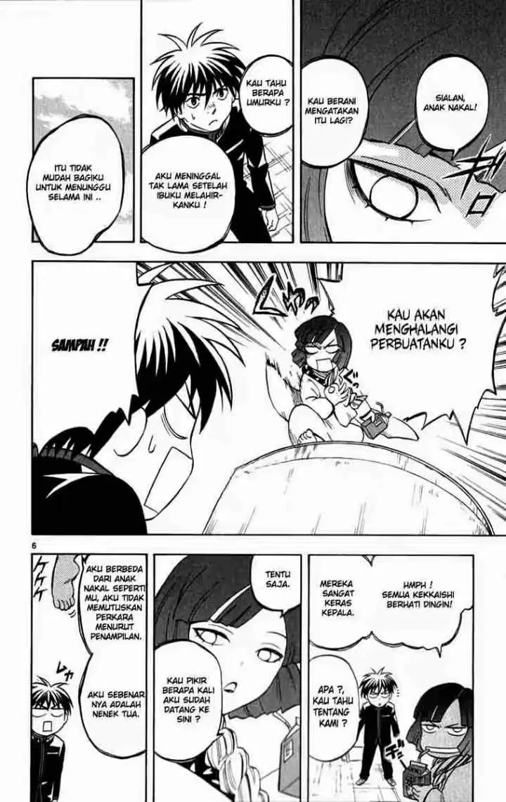 Kekkaishi Ayakashi Hojinden chapter 123 halaman 6