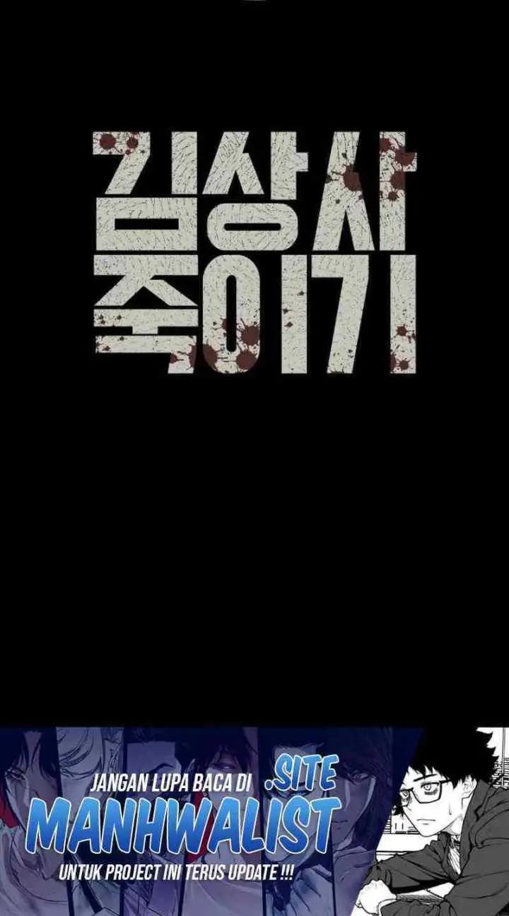 Killing Sergeant Kim chapter 4 halaman 14