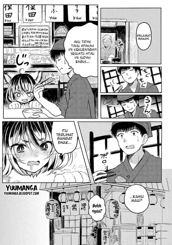 Jingai no Yome to Icha Icha suru - Anthology Comic chapter 4 halaman 4