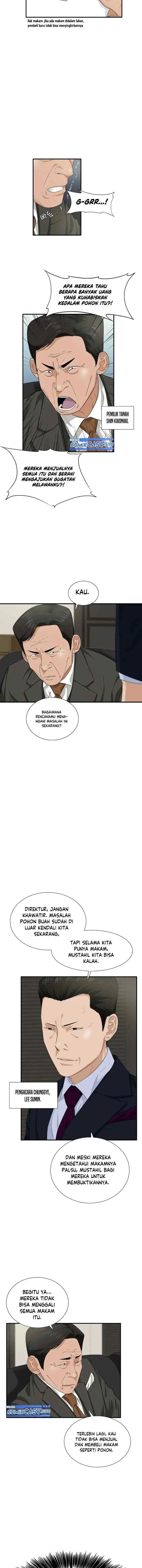 This is the Law chapter 71 halaman 5