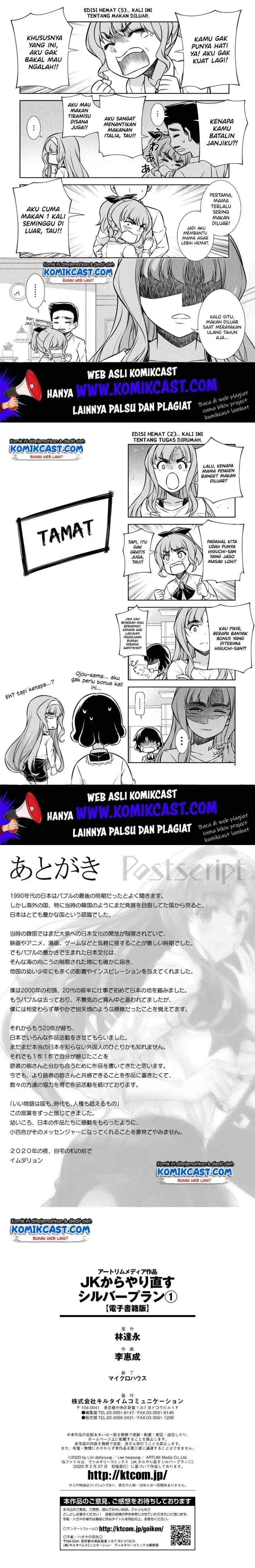 JK kara Yarinaosu Silver Plan chapter 4 halaman 14