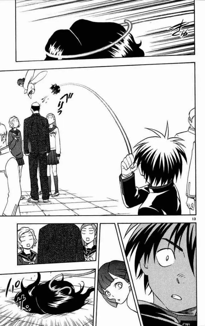 Kekkaishi Ayakashi Hojinden chapter 123 halaman 13