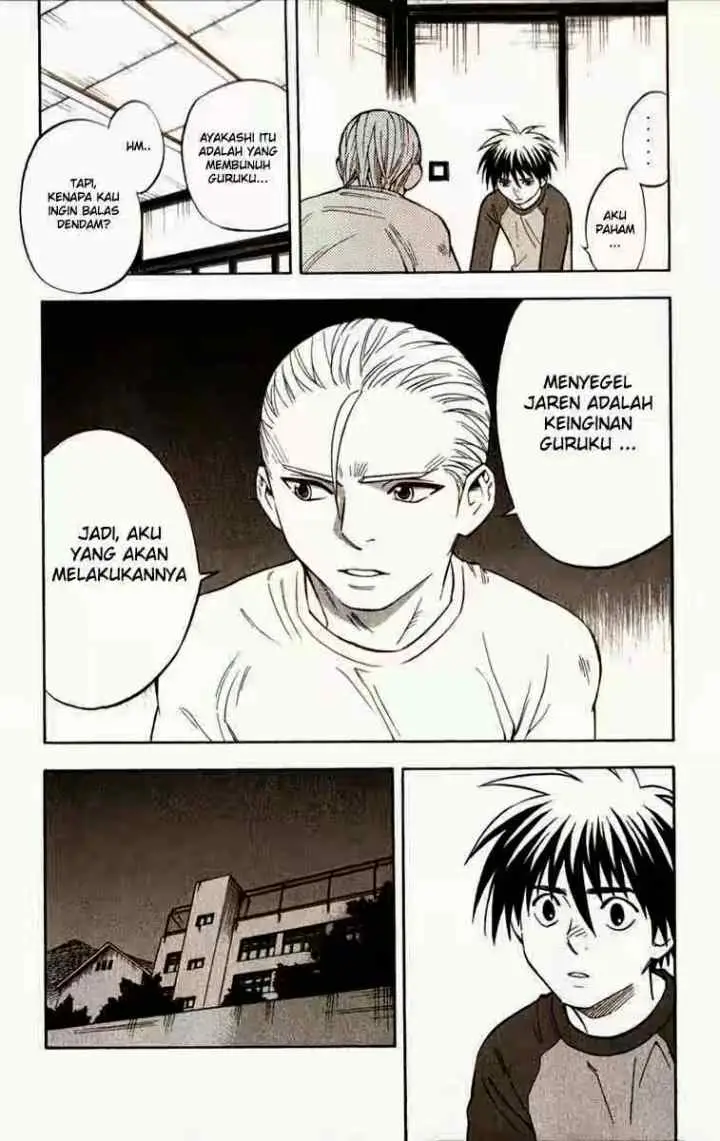 Kekkaishi Ayakashi Hojinden chapter 125 halaman 17