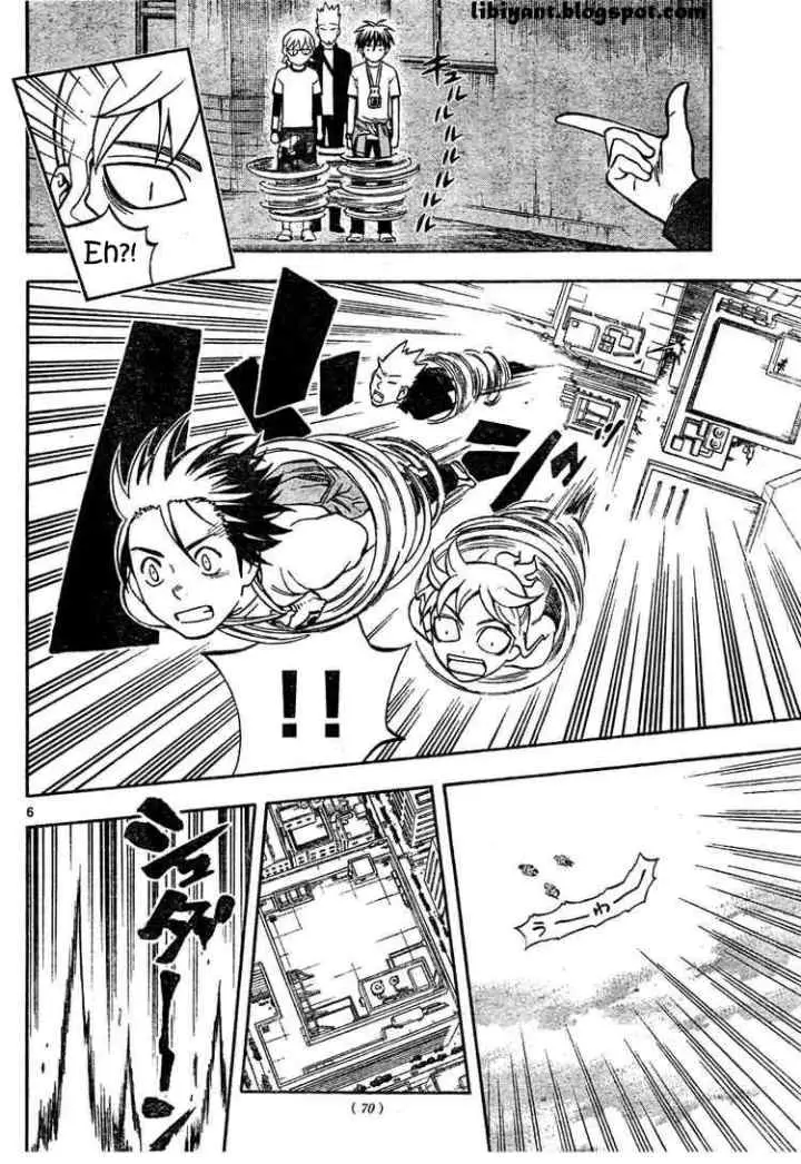Kekkaishi Ayakashi Hojinden chapter 302 halaman 6