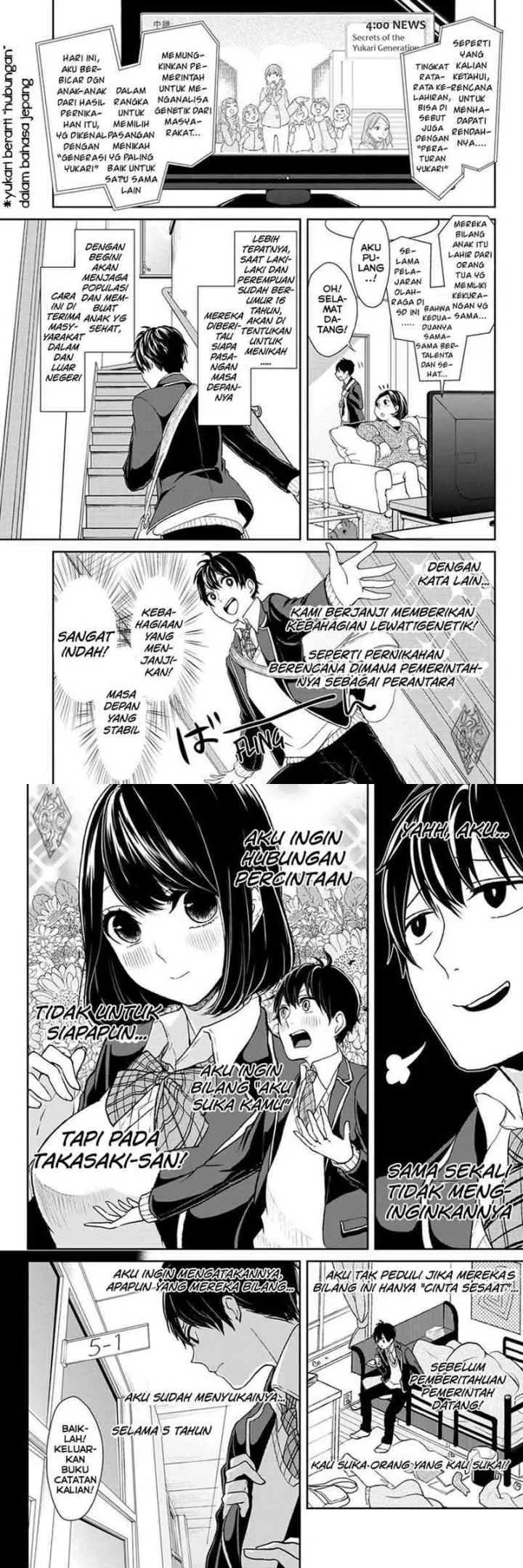 Koi to Uso chapter 1 halaman 6