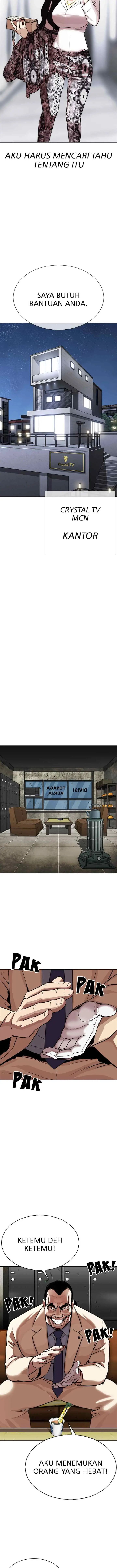 Lookism chapter 300 halaman 17
