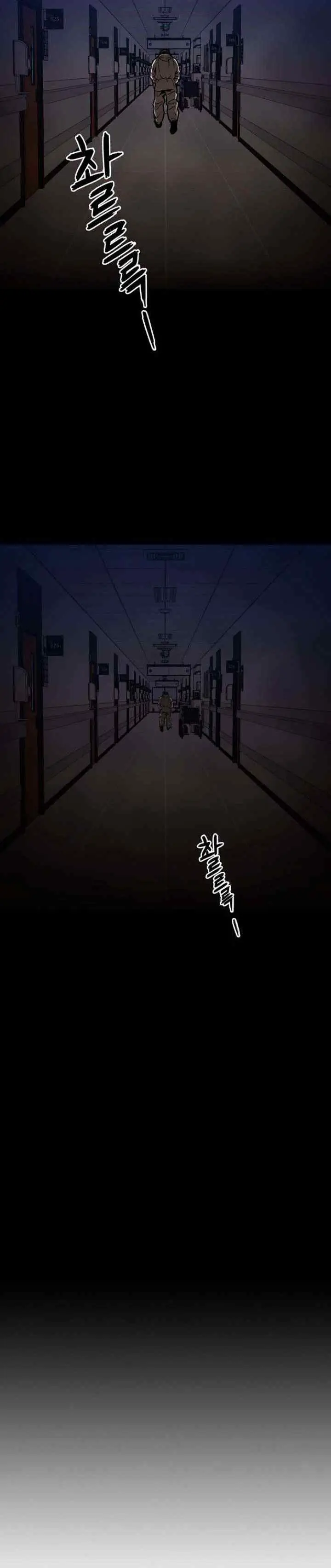 Age of Barbarism chapter 42 halaman 16