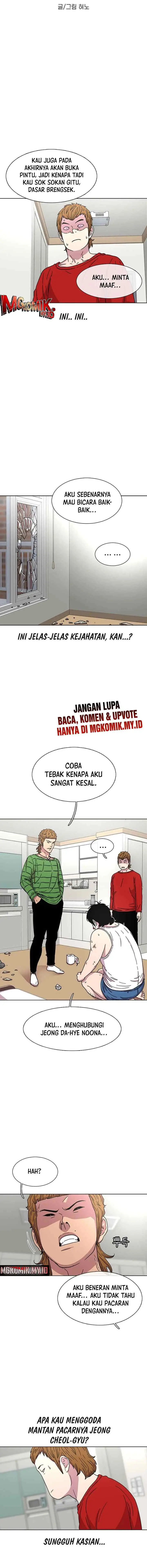 Ginseng Star Shop chapter 31 halaman 6