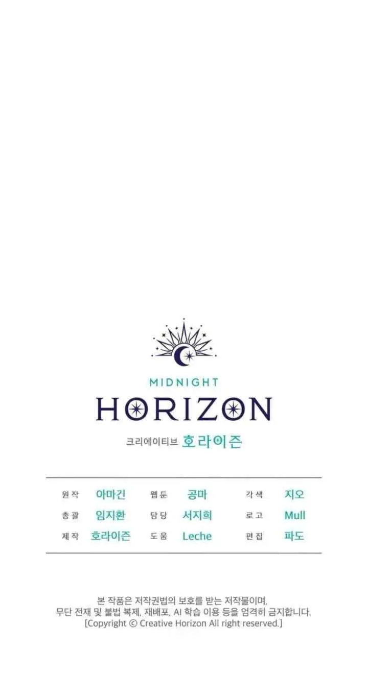 Snow Queen chapter 40 halaman 20