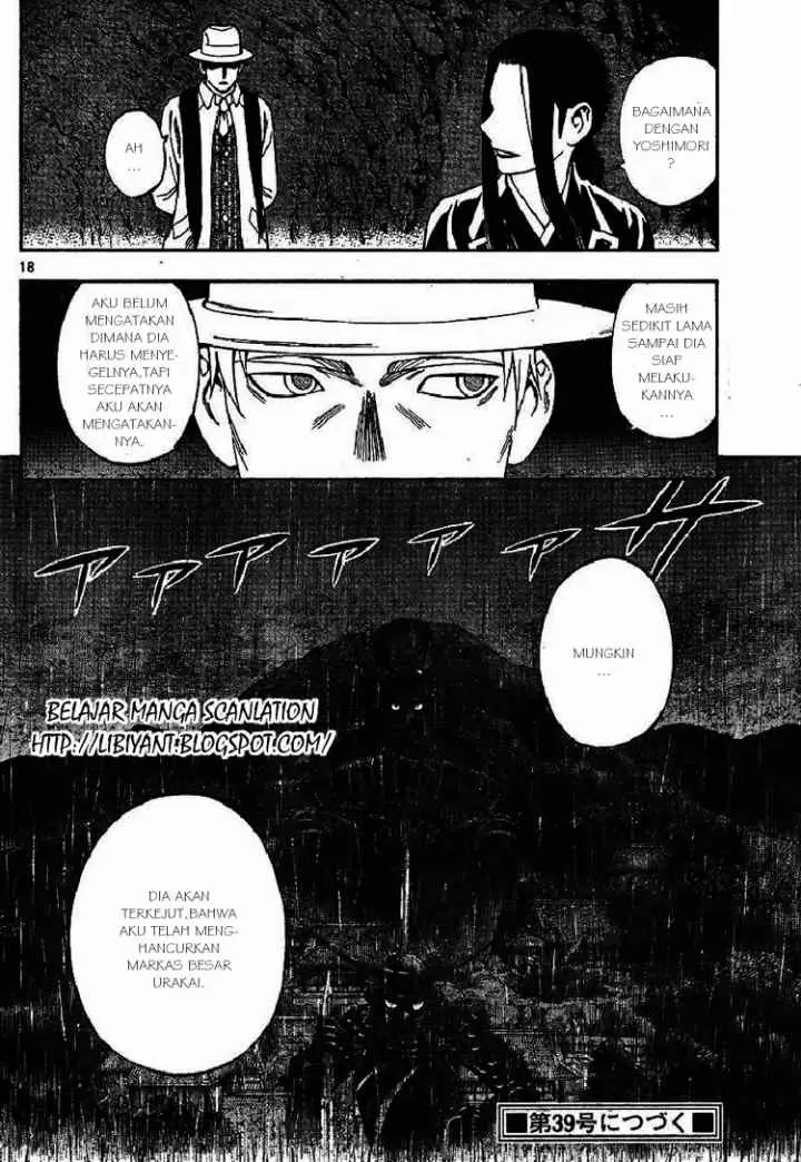 Kekkaishi Ayakashi Hojinden chapter 317 halaman 18