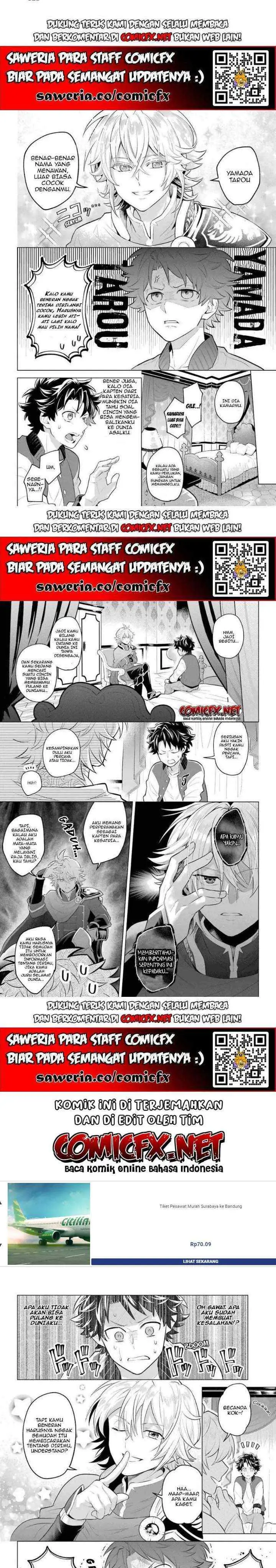 Isekai Tensei, Ore ga Otome ge de Kyuuseishu chapter 1 halaman 4